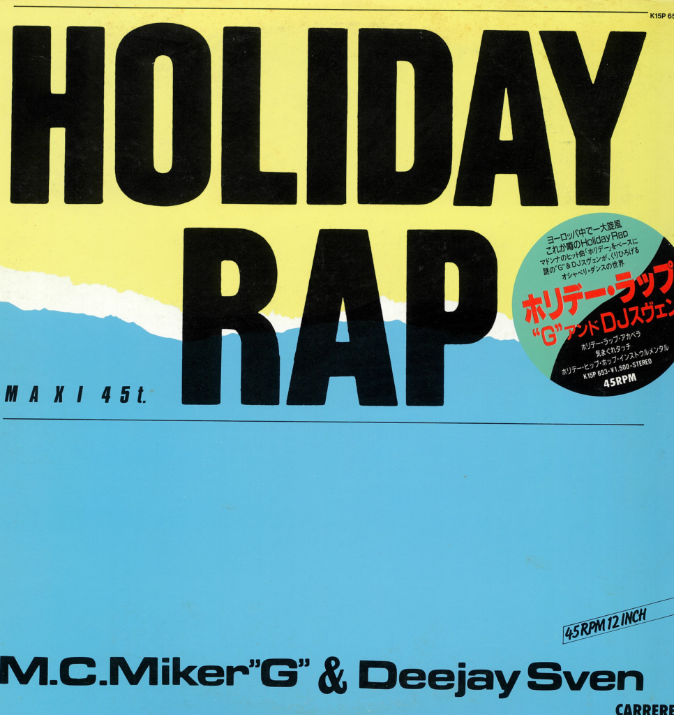 1986年 MC MIKER G & DJ SVEN - HOLIDAY RAP - オウチでDJ！練習活動