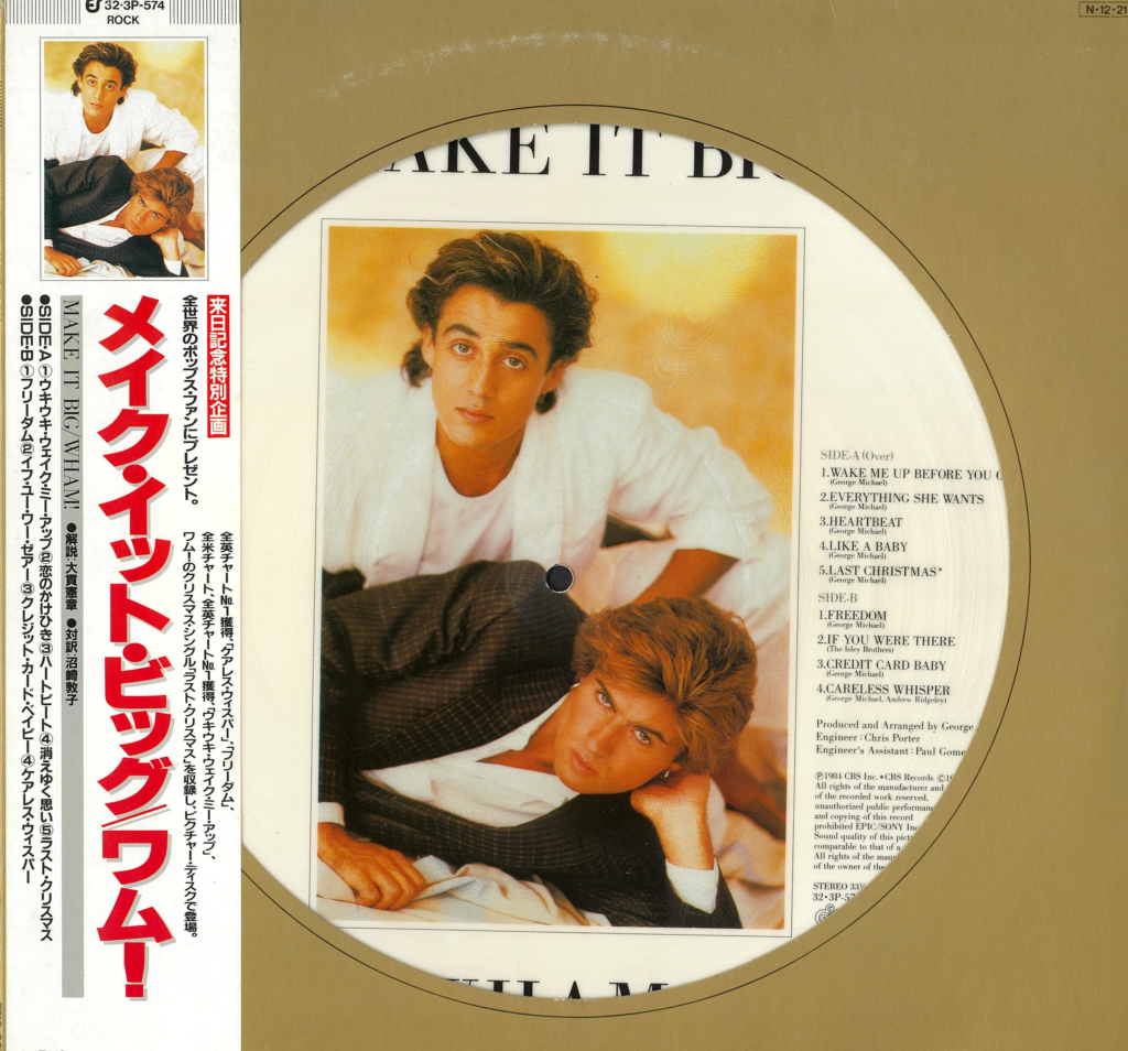 1984年 Wham！ Wake Me Up Before You Go Go オウチでdj！練習活動、楽曲を紹介するサイトです。